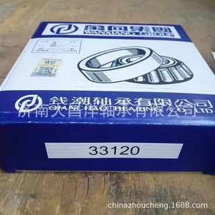�X���f��QC�S��33120�A�F�L���S���w���C�����S�и�ؓ�d��ĥ�S��