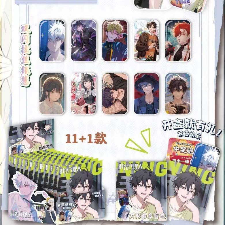 에이전트 스퀘어 바 [풀박스 11+1]