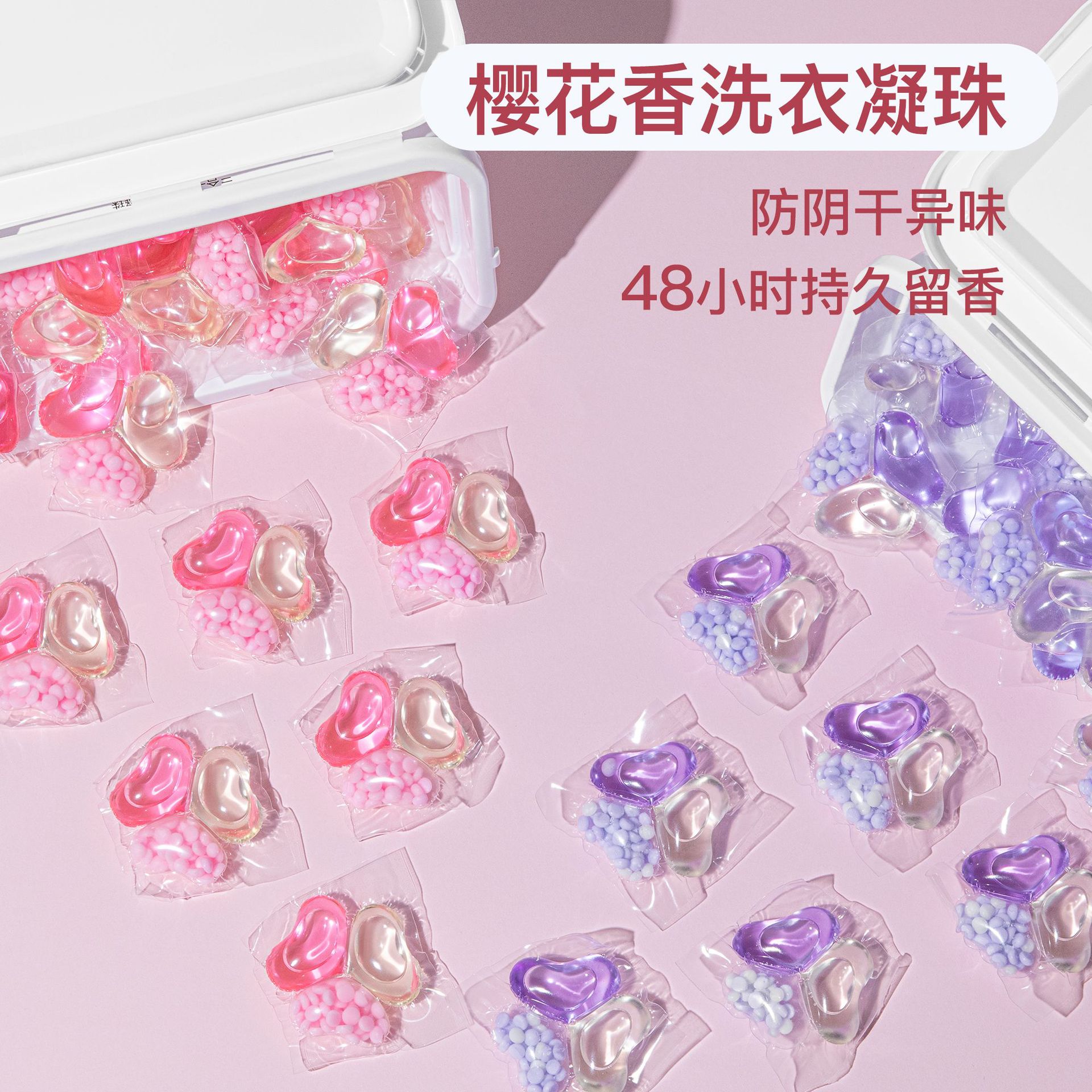 Three-in-One Laundry Beads Manufacturer, Tri-Compartment Laundry Beads with Long-Lasting Fragrance, Powerful Stain Removal and Dust Mite Elimination, Sufficient Quantity