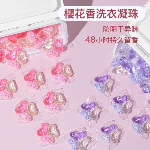 Three-in-One Laundry Beads Manufacturer, Tri-Compartment Laundry Beads with Long-Lasting Fragrance, Powerful Stain Removal and Dust Mite Elimination, Sufficient Quantity