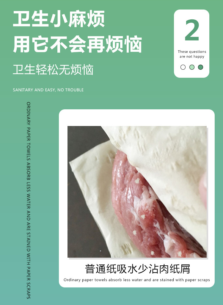 鱼生纸厨房用纸吸水吸油吸血水纸牛排生鲜刺身三文鱼专用纸-阿里巴巴
