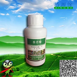 杀菌剂混剂;杀虫剂;杀虫剂