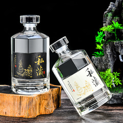 新款玻璃酒瓶透明酒瓶子白酒瓶空瓶一斤装瓶子全套分装瓶礼盒批发