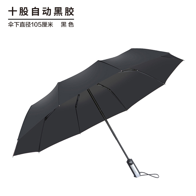 Paraguas con logotipo personalizado, regalos promocionales, paraguas publicitarios, paraguas plegables automáticos de diez varillas, paraguas de tres pliegues con revestimiento negro para protección solar, venta al por mayor.