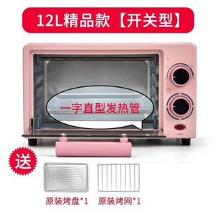Microwave Oven for Heating Food, Small Rental Home Use, Mini 12-Liter Dormitory 2025 New Model, Oven Integrated for One Person