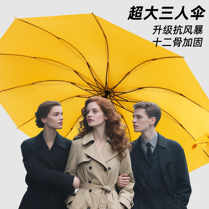 Wholesale Large Extra Large Thickened Sun Umbrella Three-Person Folding Portable Vinyl Sun and Rain Umbrella Sun Protection and Uv Protection
