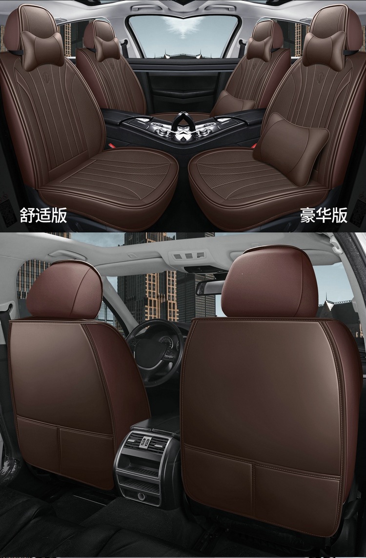 Car Seat Cushion Manufacturer Wholesale New Models of Nappa Leather All-Season Full-Coverage Car Seat Cushions Cross-Border Foreign Trade Dropshipping