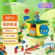 Dr. Le Large Particle Building Blocks Compatible with Lego Gear 9656 Engineering 45002 Pipeline 9076 Foundation 90903