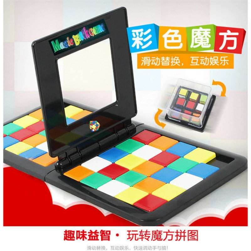 Interactive fighting toy for double, table Rubik's cube, brainteaser, for children and parents, early education
