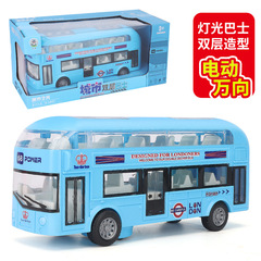 New Urban Bus with Swivel Wheels, Music Electric Train Simulation Children's Toy Wholesale