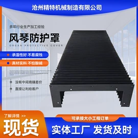 其他机床附件;排屑机;拖链