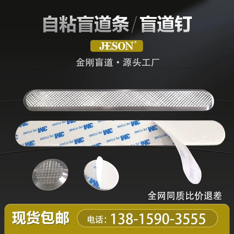 304 самоклеящаяся глухая дорожка из нержавеющей стали для глухих направляющих без перфорации установка Удобная Прямая продажа с завода