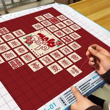 十字绣2025新款秀结婚喜庆百喜情侣喜字送人礼物简单小件手工刺绣