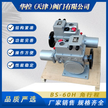 ����λģ�KBS-60K30H�����_�P�Ͳ��ֻ��D늄��^BS-60F30H