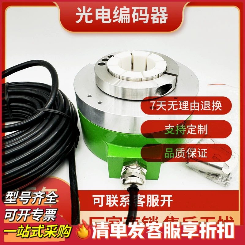 Двигатель ротора кодер полого вала EC100RP30-H4DR-512.8BJQ003 1024 1024