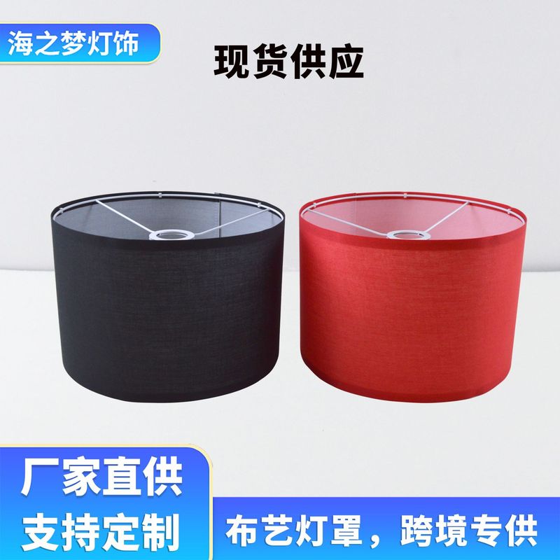 国境を越えたアマゾンの電気スタンドのランプシェードホテルの民宿の装飾の床のランプのシャンデリアは布芸のランプカバーを取り外します。|undefined