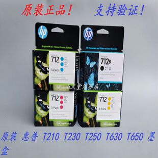 ԭ�b ��*�� 712B T210 T230 T250 T630 T650 �L�D�xӡ��Cī��