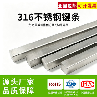 304 201 316���P�ƽ�I�N���I�l��ķ��I�ⷽ�IB��4/5*6x8*1mm