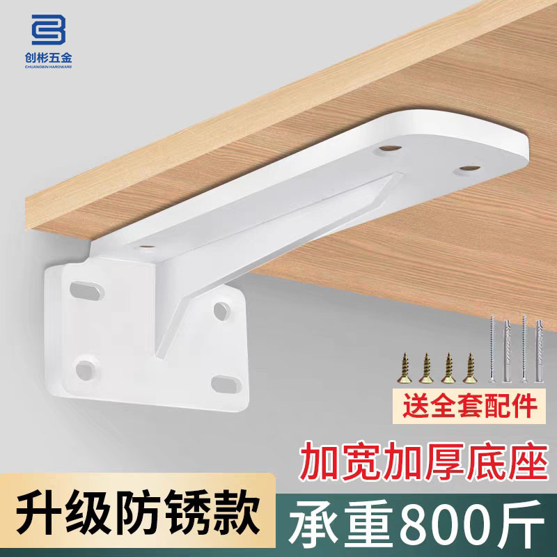 Heavy-Duty Suspended Bracket Bracket Wall Thickeneded Triangle Support Frame Tv Cabinet Suspended Hidden Wall Bracket Heavy-Duty Suspended Bracket Bracket Wall Thickeneded Triangle Support Frame Tv Cabinet Suspended Hidden Wall Bracket
