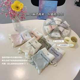 新款星空蛋糕裤盒装少女内裤飘飞高弹舒适蚕丝抑菌底裆内裤