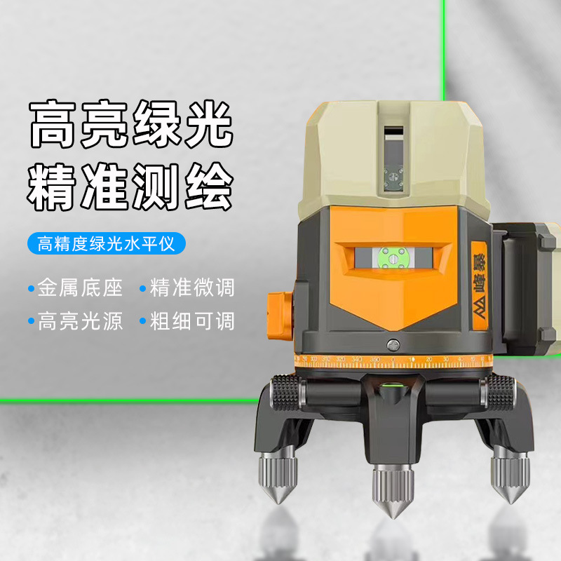 峰暴绿光水平仪激光3线高精度强光细线红外线自动调平水仪