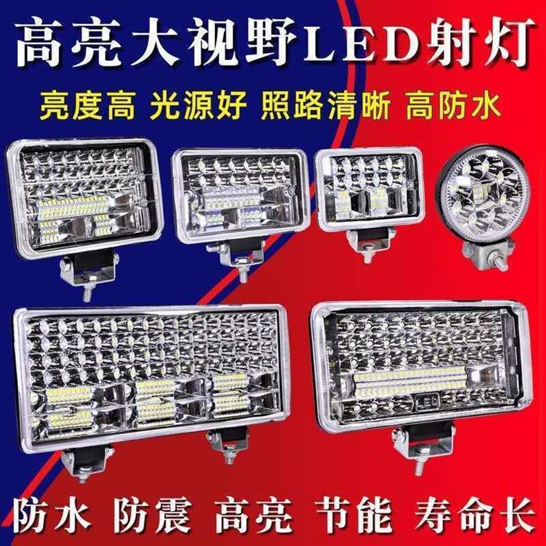 Truck Led Spotlight 12V24V Super Bright Excavator Agricultural Vehicle Car Forklift Headlight Reversing Light Modified Fog Light