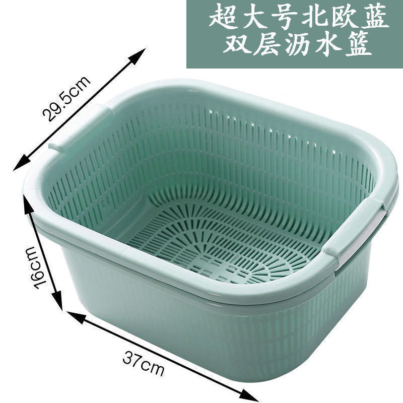 二層野菜洗い桶、プラスチック水切りかご、水切り桶、米洗いツール、野菜かご、野菜洗い桶、家庭用キッチン果物洗い桶|undefined