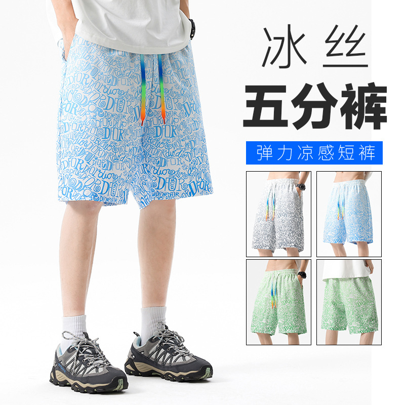 Verano nuevo estilo adolescente pantalones cortos deportivos moda casual gradiente pantalones cortos de camuflaje pantalones sueltos de playa