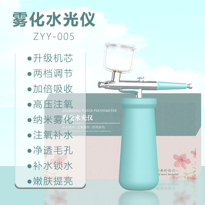 ハンドヘルド酸素注入器ナノ高圧噴霧器ポータブルフェイシャルエッセンス水光器具家庭用肌の若返り美容保湿器具|undefined