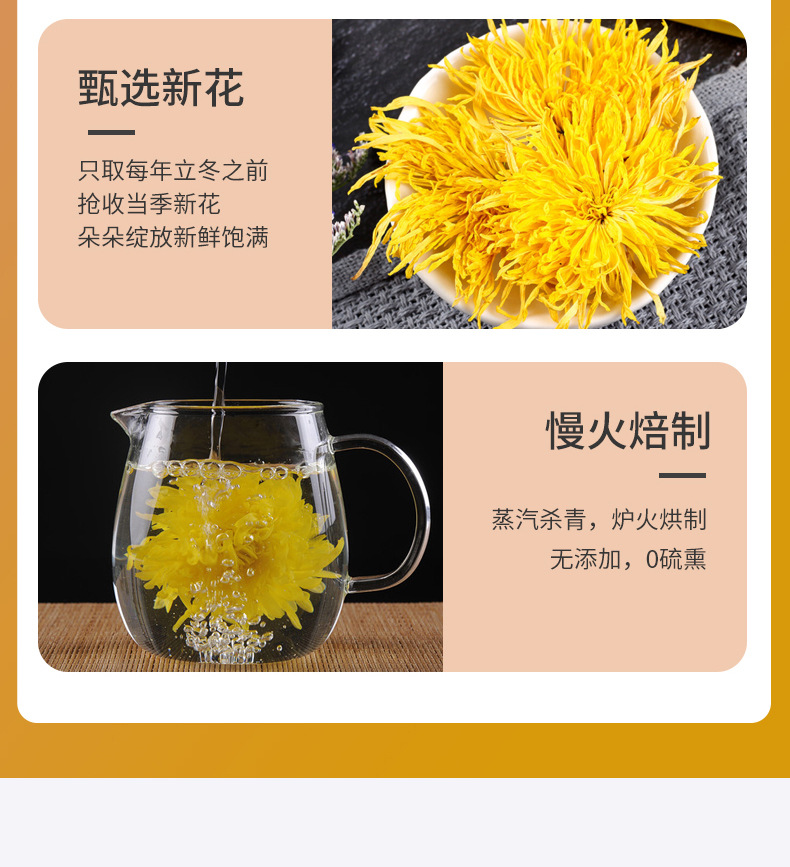 Golden Silk Imperial Chrysanthemum Dried Flower Tea 10g Premium Anhui Chrysanthemum specifications