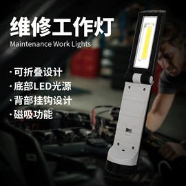 工作/检修灯;手电筒;阅读台灯