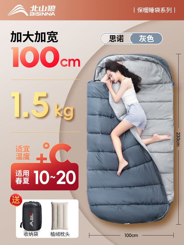 1.5kg 그레이 [봄, 여름 10-20℃】베개를 보내세요
