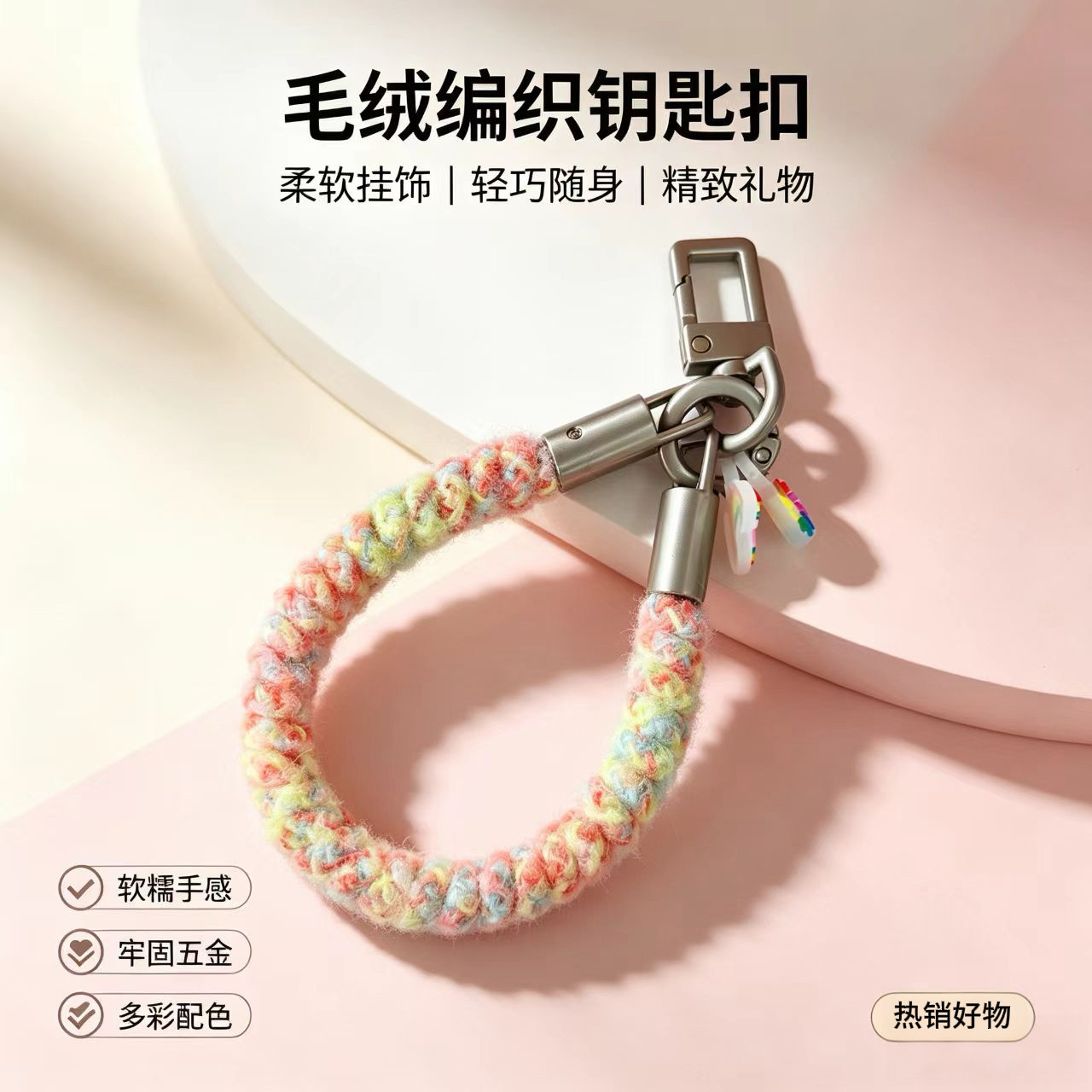 Rainbow telephone cord autumn and winter plush woven cuttable phone strap phone chain phone accessory hair rope hair accessory hair ring