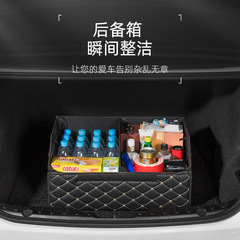 ジョー氏車品21年ディマン革収納ボックス119032