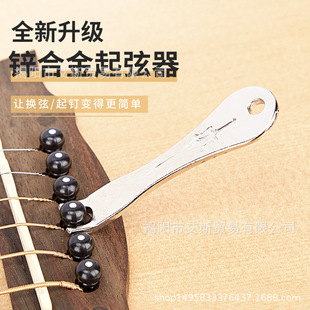 Bridge pins Puller�������������� �ȿ���������F�������
