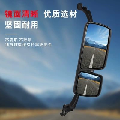 Large field of view rear view auxiliary mirror, mirror suitable for Mercedes-Benz MP3