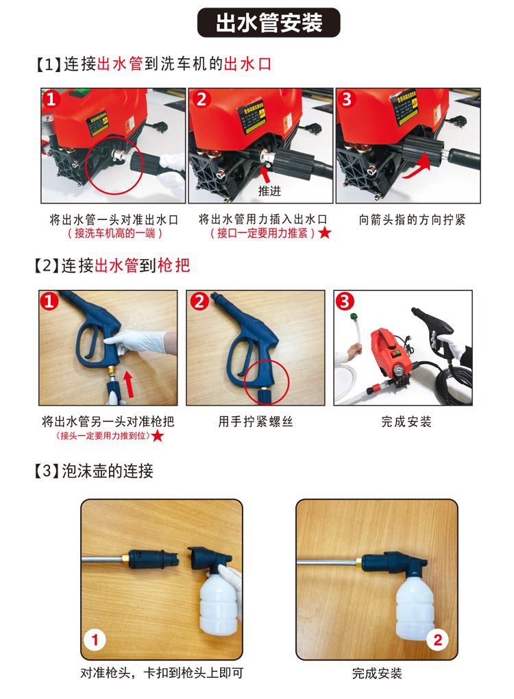 Black Cat High-Pressure Car Washer for Home Use 220V Cleaning Machine High-Power Fully Automatic Car Wash Tool Portable Car Wash Pump