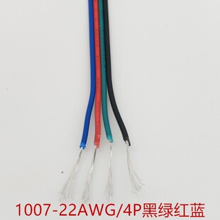�F؛��Ӿ�1007-22/4P/�ھG�t�{/20AWG/4P�t���{�G���ž������B��