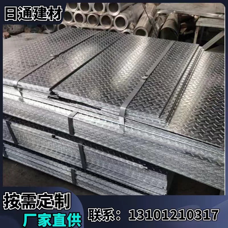 重庆H-Q235B镀锌花纹板供 扁豆型楼梯踏板防滑板 热浸锌花纹钢板