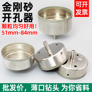 51-84mm����ʯ������Ͳ��ʯ���C�_���������Cо��Ͳ�^��ɰ��Ͳ