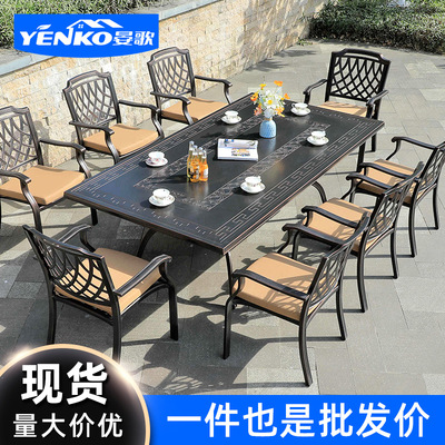 户外桌椅庭院室外别墅露天阳台铸铝休闲组合花园全铝合金防水防晒|ru