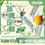 代工果味酿造量大纯粮