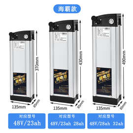 出口银鱼海霸款代驾折叠电动自行车电池48V20ah30ah锂电池组