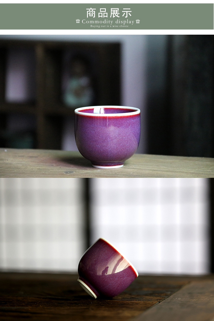 钧窑禅意杯03.jpg