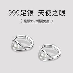 エンジェルアイズ 999 スターリングシルバー パール イヤリング レディース イヤリング ハイエンド イヤリング 色褪せない軽い高級イヤリング