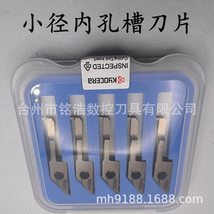 �ձ�KYOCERA����ԭ�bС�׏��M܇���µ�ƬVNGR0610-20 PR930�۵�Ƭ