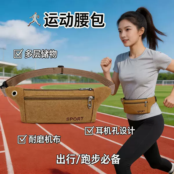 Manufacturer Wholesale Three-Layer Sports Canvas Waist Bag with Large Capacity and Multi-Function Outdoor Close-Fitting Running and Leisure Mobile Phone Bag