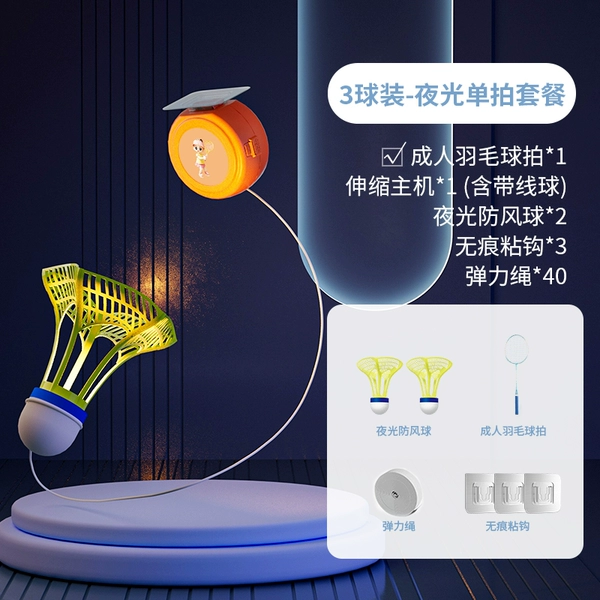 Adjustable storage type [Everbright Windproof Ball*3]+adult shooting /free installation