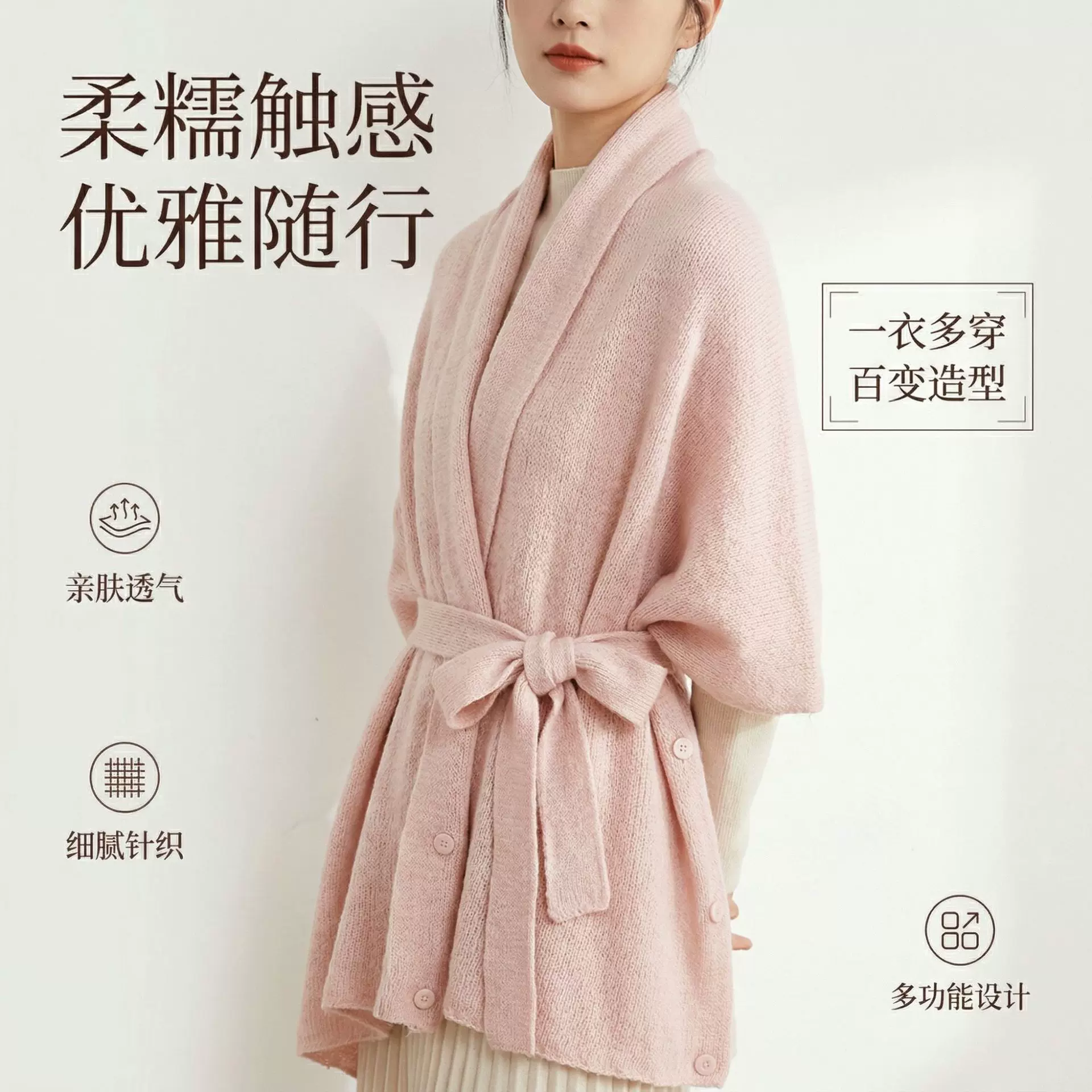 披肩夏季跨境含腰带防风薄款外搭护颈洋气百搭韩系粉外贸春秋坎肩