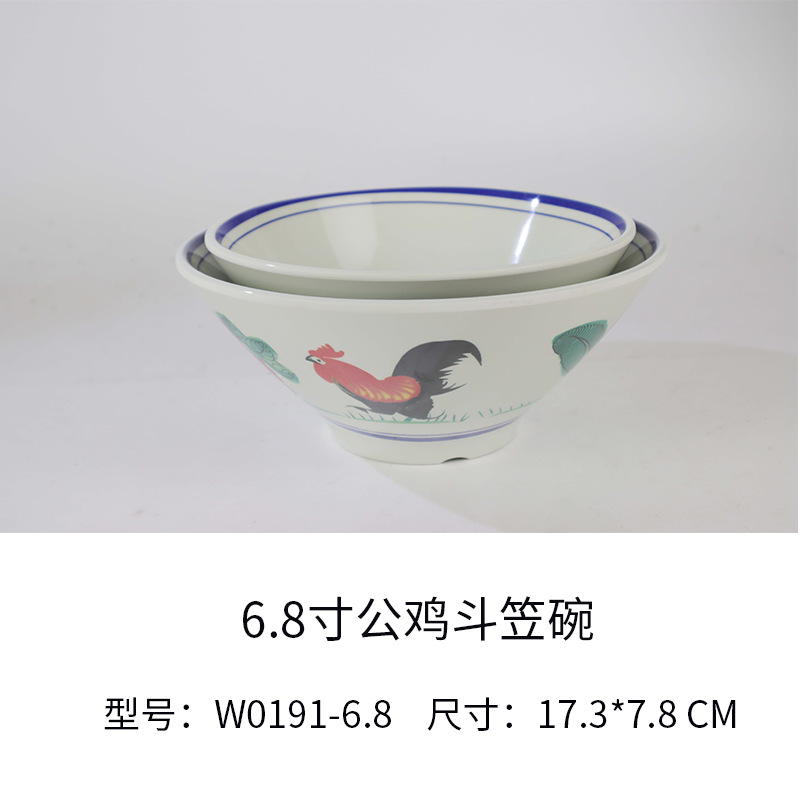 W0191-6.8 인치 수탉 싸움 그릇